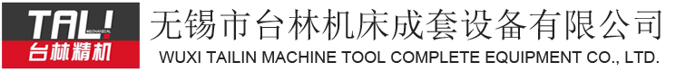 無(wú)錫成誠(chéng)智造科技發(fā)展有限公司